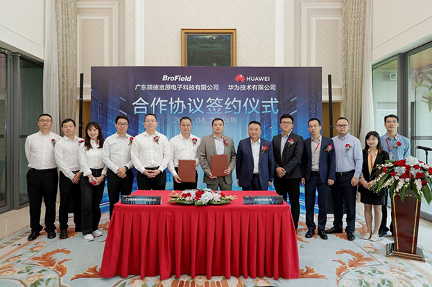 乐投(中国)一站式服务平台：孙公司宽原科技与华为签署合作协议